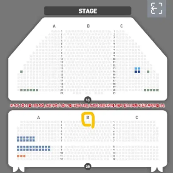 뮤지컬 알라딘 2/27(목) vip가운데 2연석