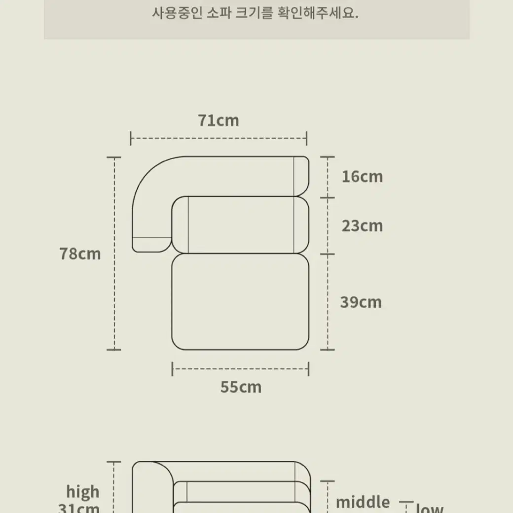 두잇 모듈 스탭 이지클린 패브릭