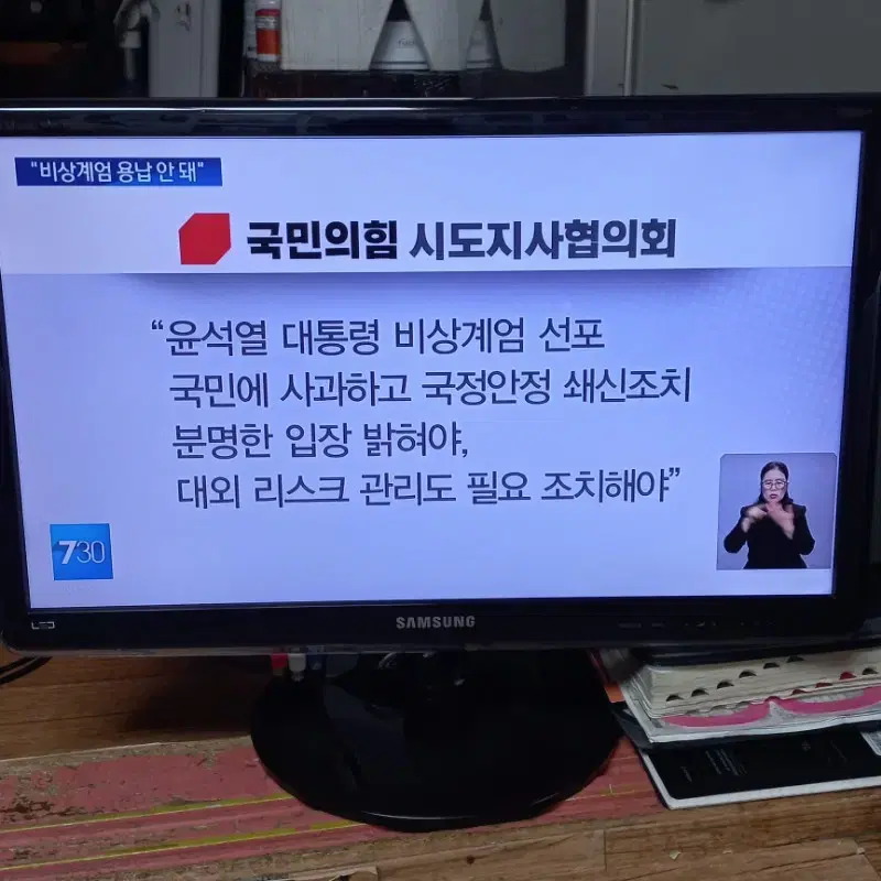 2 삼성 LED TV모니터 23인지 저렴하게 구입하세요