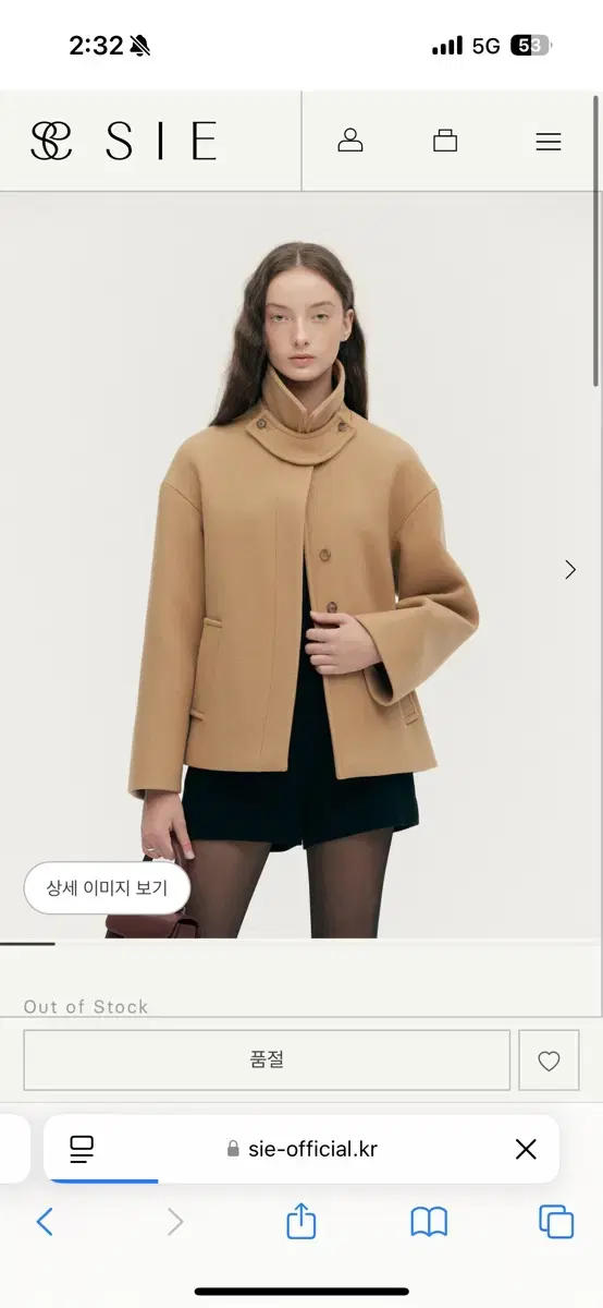 Sienna Tully Wool Shape Coat 23FW, Camel M