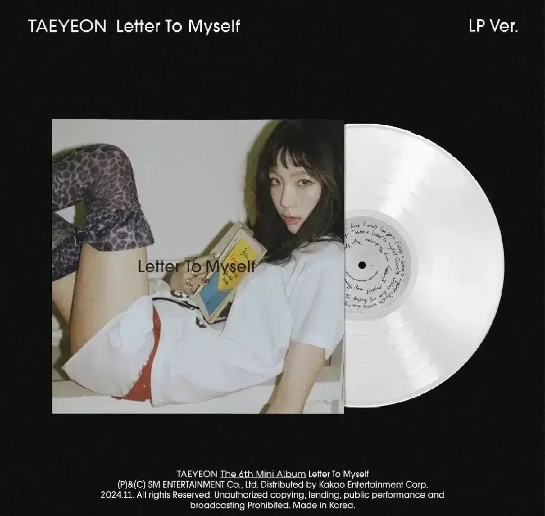 태연 lp letter for myself 배송지변경