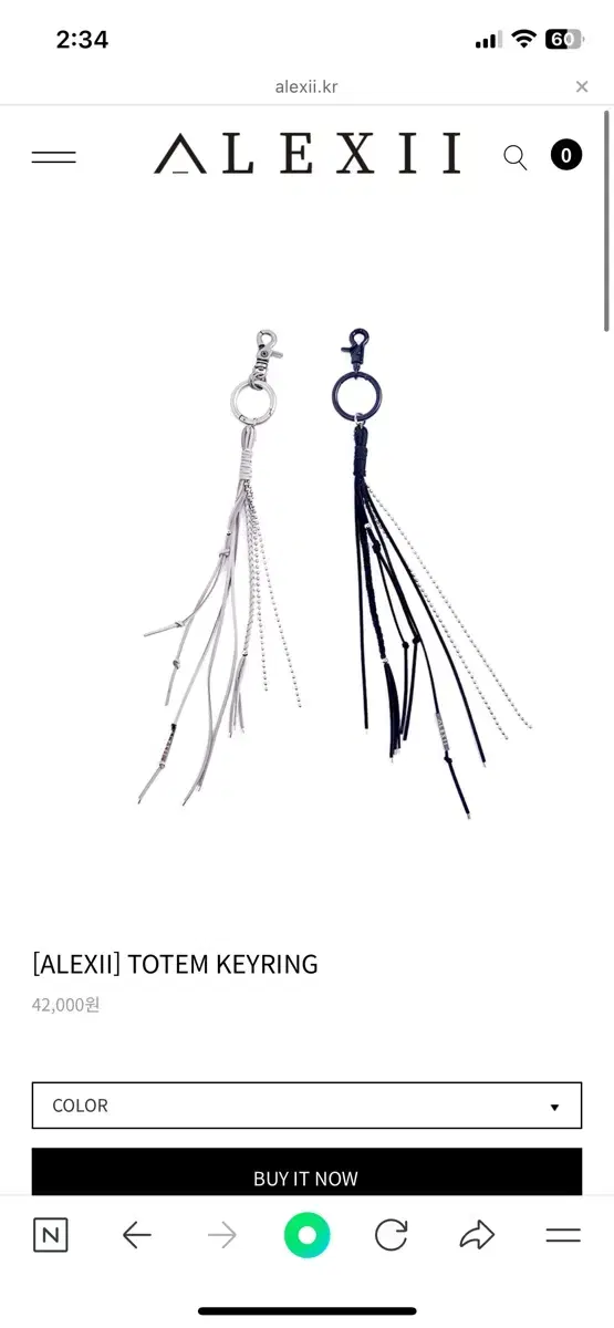 알렉시 키링  [ALEXII] TOTEM KEYRING