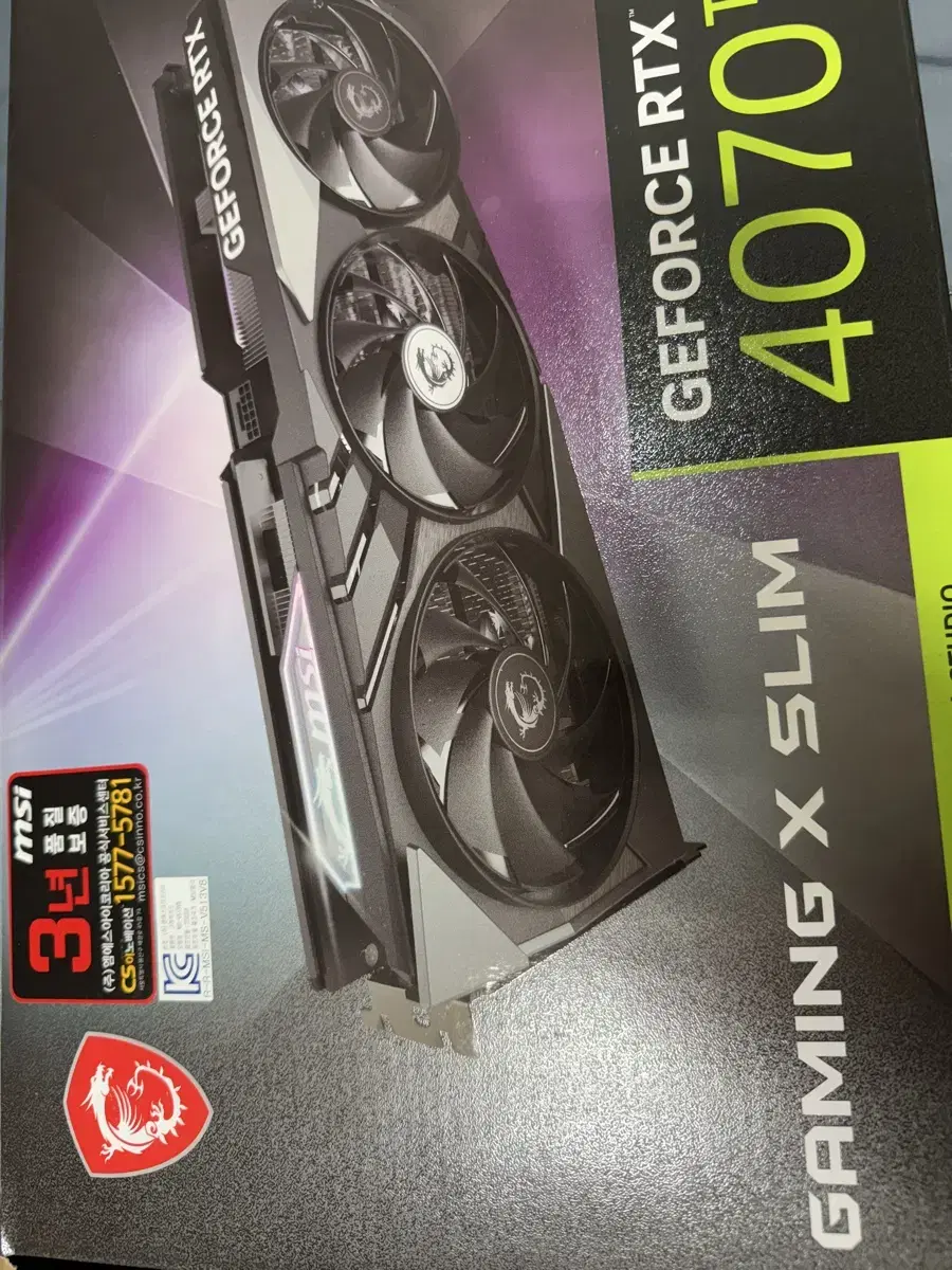 MSI 4070 Ti SUPER 팝니다