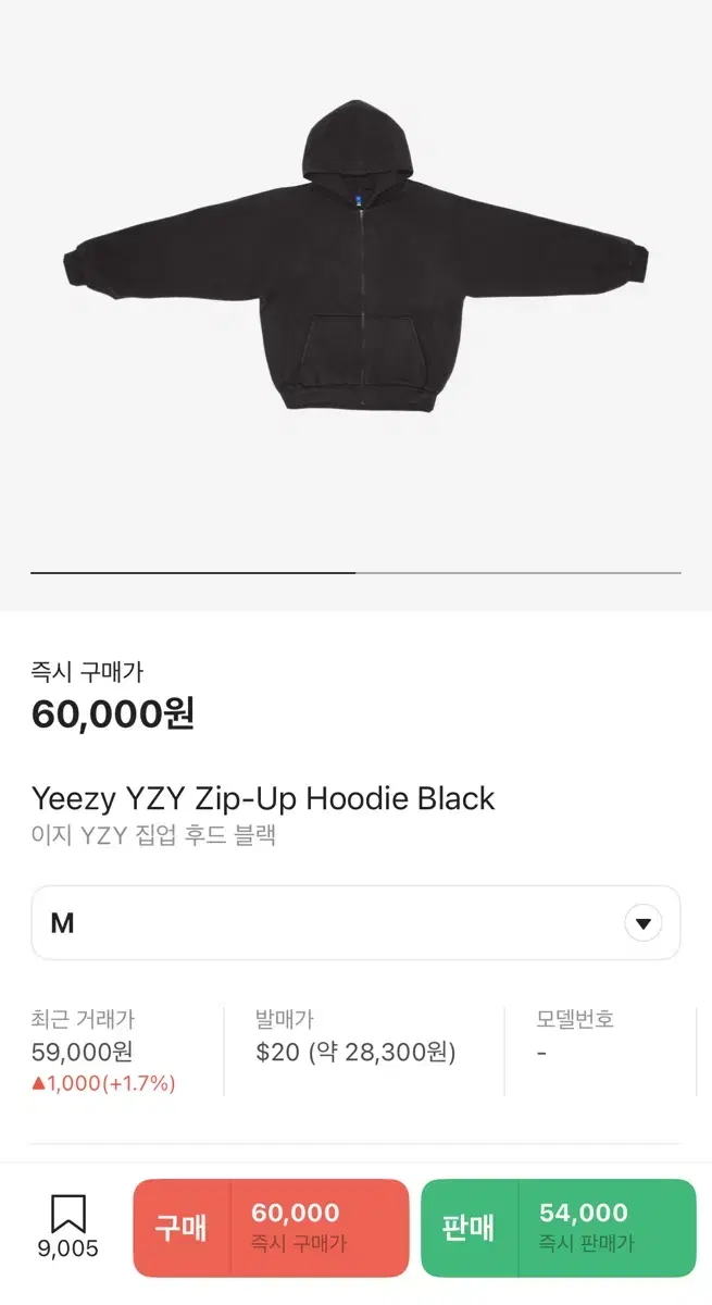 [M] e.ji Gap Hooded Zip-Up Black