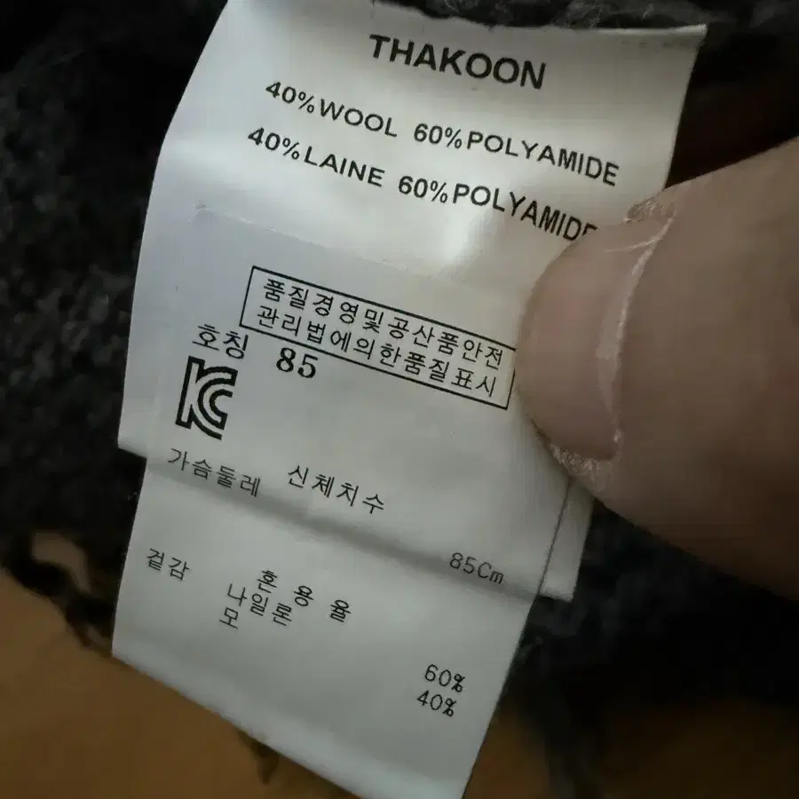 thakoon addition 머플러 울 롱가디건