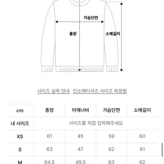 써네이 클래식 오버로크 티셔츠 - 미드나잇 블루 L