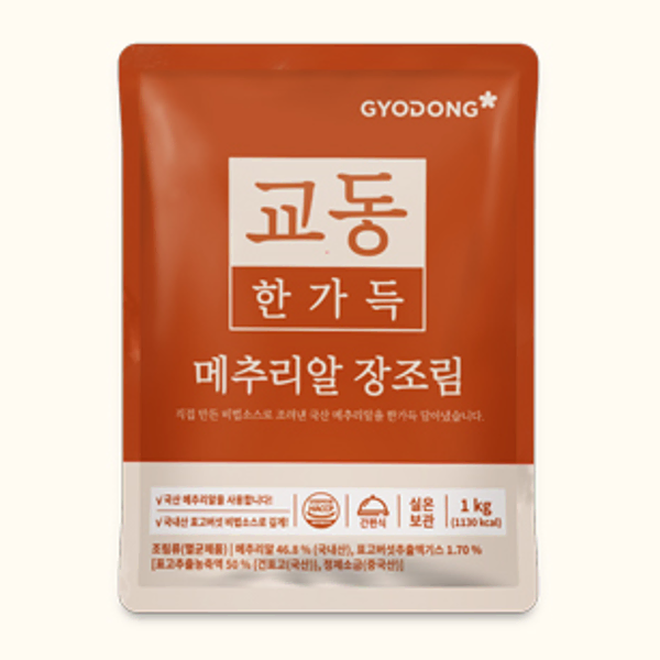 교동 메추리알 장조림 250g x 4팩