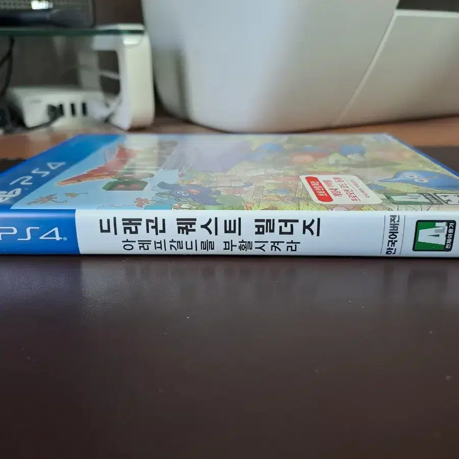 PS4 플스4 드래곤 퀘스트 빌더즈 정발 한글