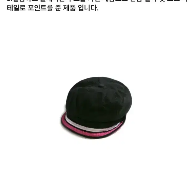 Fred Perry Logo Flat Hat 빈티지 프레드페리 플랫캡