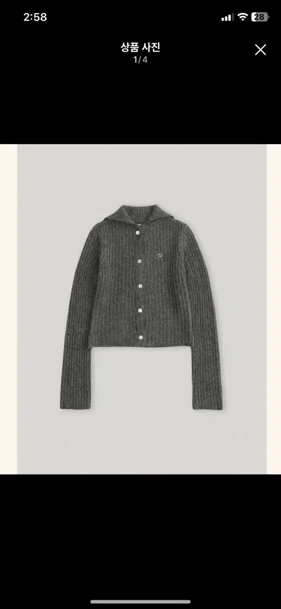 스무드무드가디건(Leena Knit Cardigan Gray)