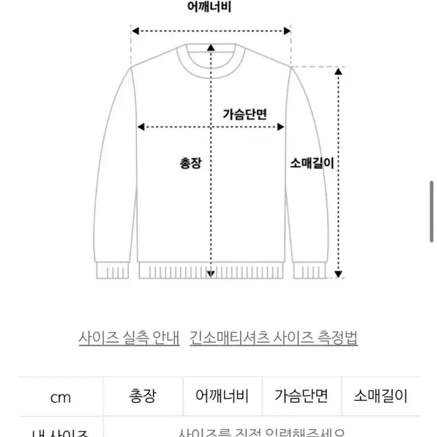 네스티팬시클럽 시스루 카울 후드 블랙(윈터착용)