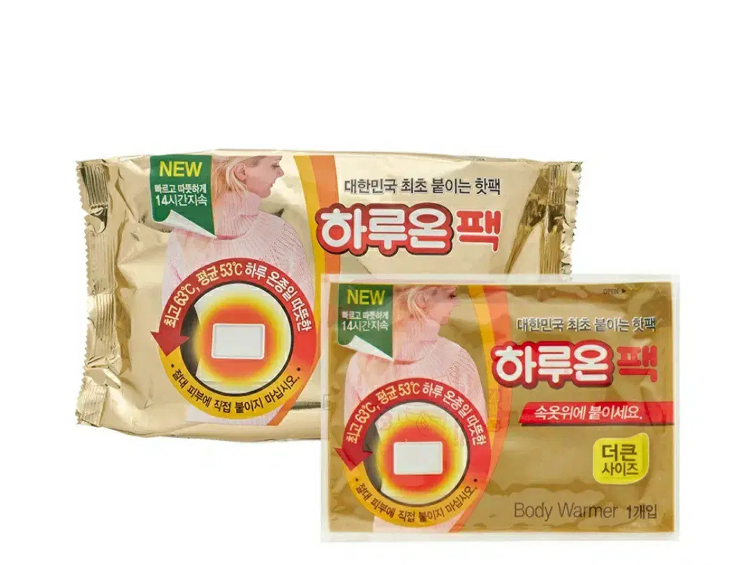 하루온 핫팩 붙이는 타입 50g  240개