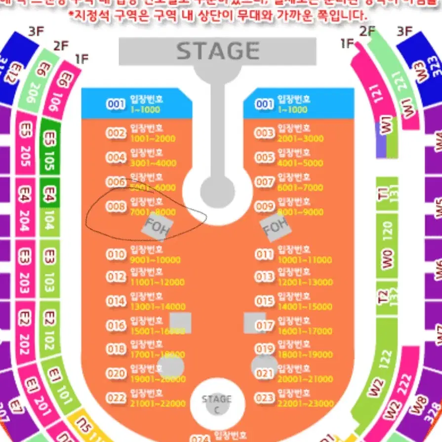 콜드플레이 4월 18일(금)8000 스탠딩 1좌석