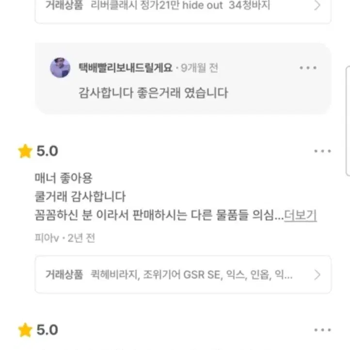 (새상품) 올드머니룩 분위기 스판 슬랙스 정가16만