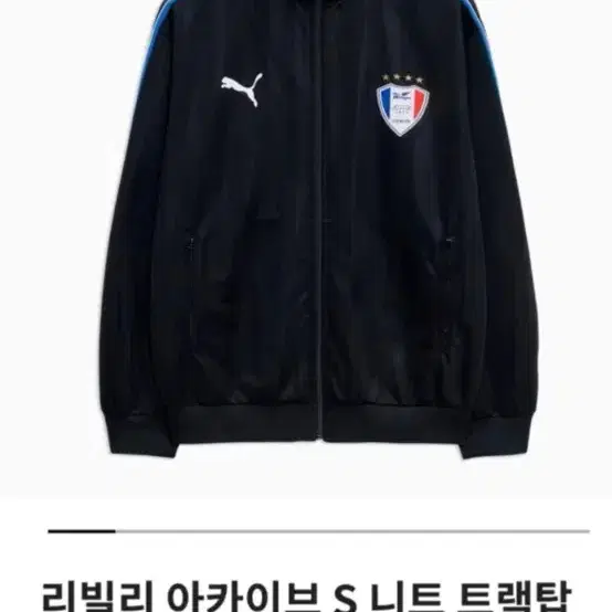 리빌리 트랙탑 2xl 택포함