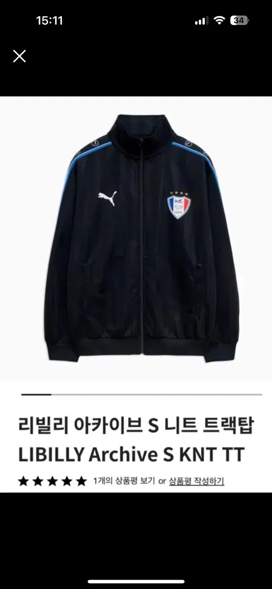 리빌리 트랙탑 2xl 택포함