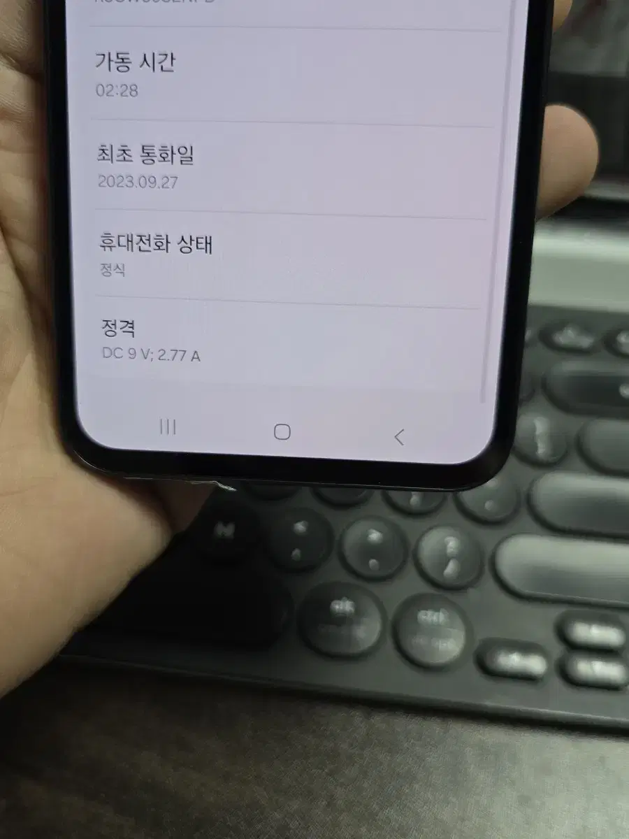 (2306)갤럭시퀀텀4 128gb s급 깨끗한기기 판매