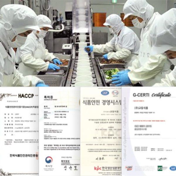 교동 사골육수 500g x 10팩