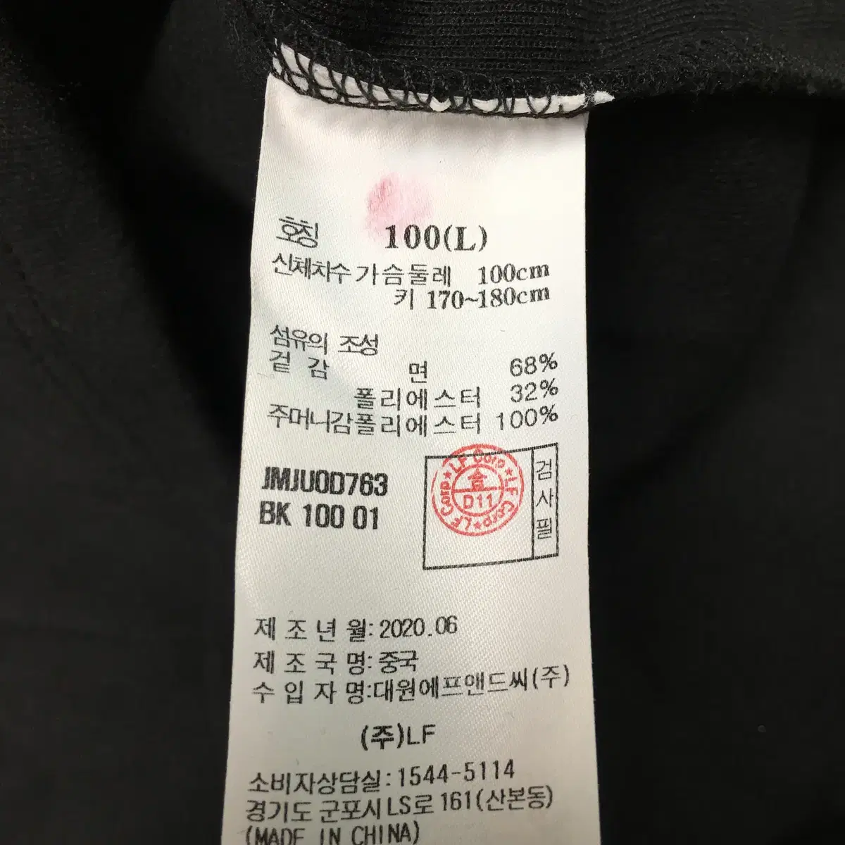 100/ 질스튜어트 후드 집업