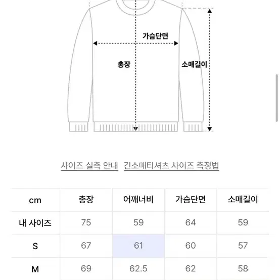 소버먼트 컷 블리치 후드