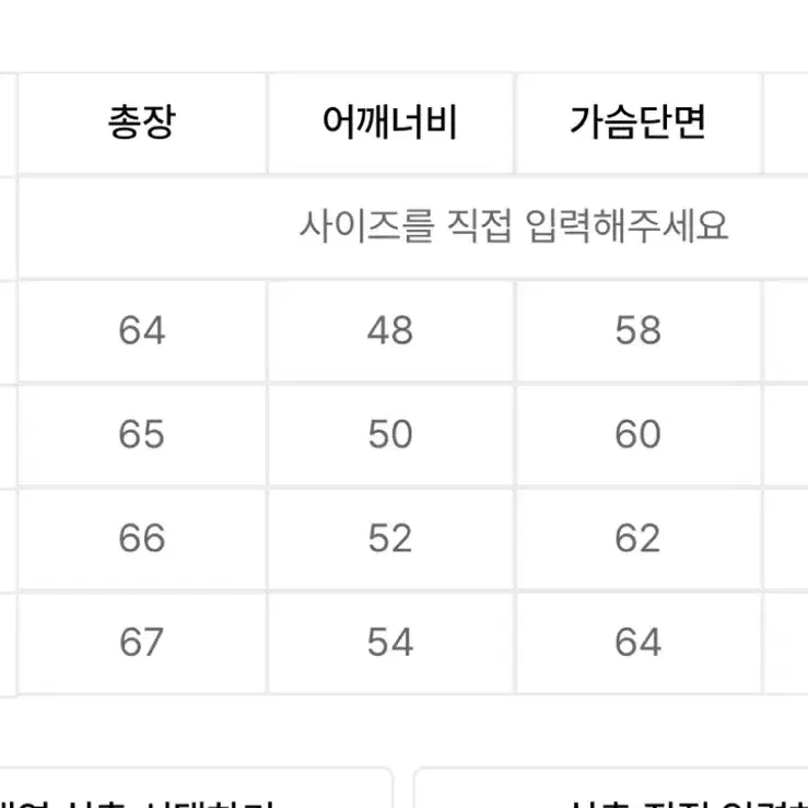 XXL 브랜디드 에프터 라운트 크롭 가디건 차콜