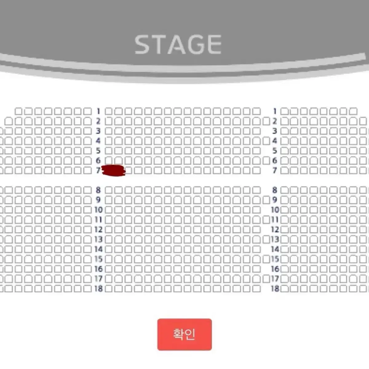 [지킬앤하이드] 1/30(목) 1층 7열, 김성철 윤공주 원가 양도