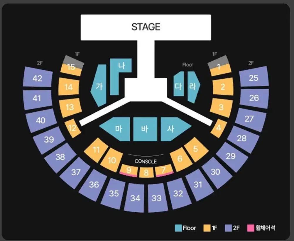 인피니트 콘서트 막콘