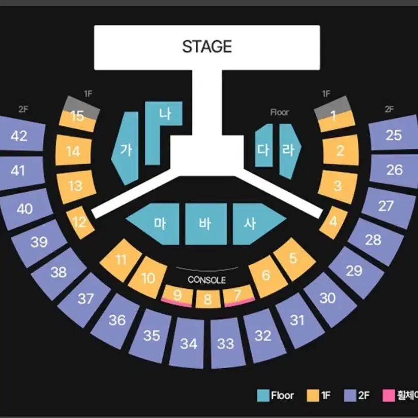 인피니트 콘서트 막콘