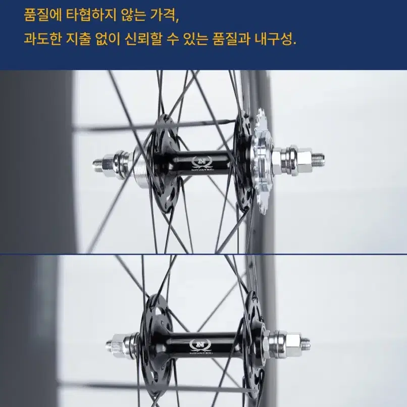 리볼트 슈퍼팀 88mm 픽시 카본휠셋 (홀로그램)