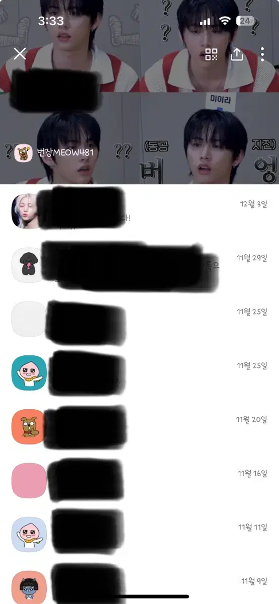 거래글 후기!!