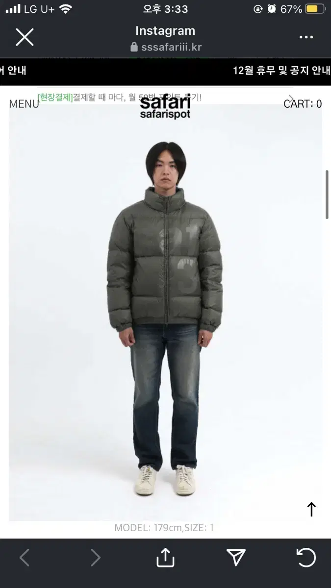 SAFARISPOT DOWN JACKET 사파리스팟 패딩1