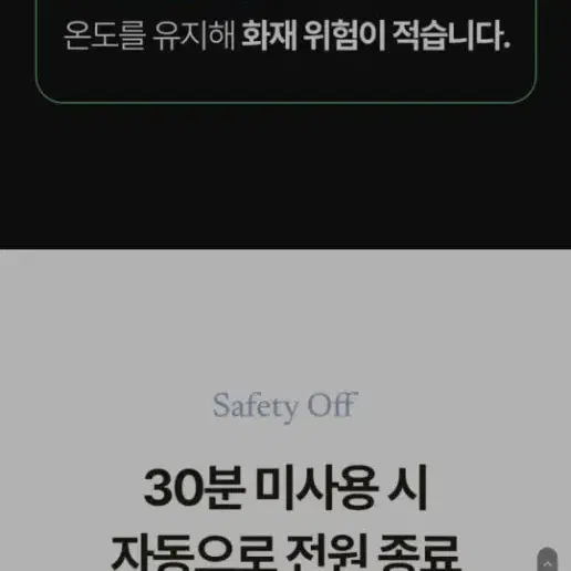 (새상품)오파트라 쿨링펌 고데기 OP600 전문가용 고데기