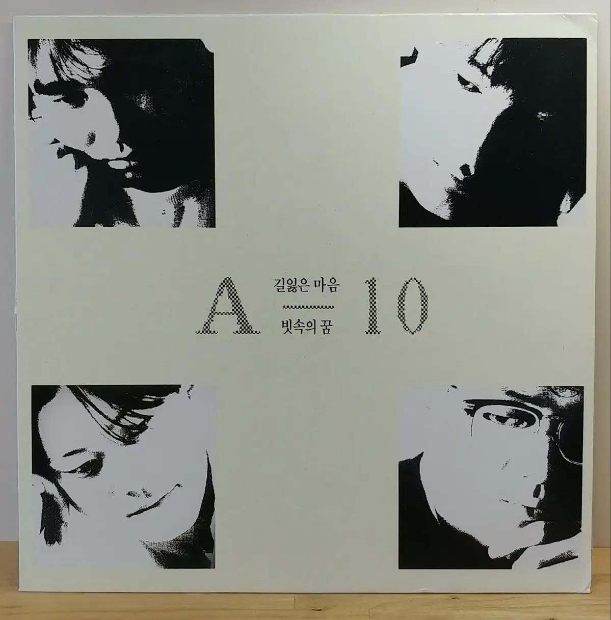 A-10 (길 잃은 마음 / 빗속의 꿈) 1989년 킹레코드