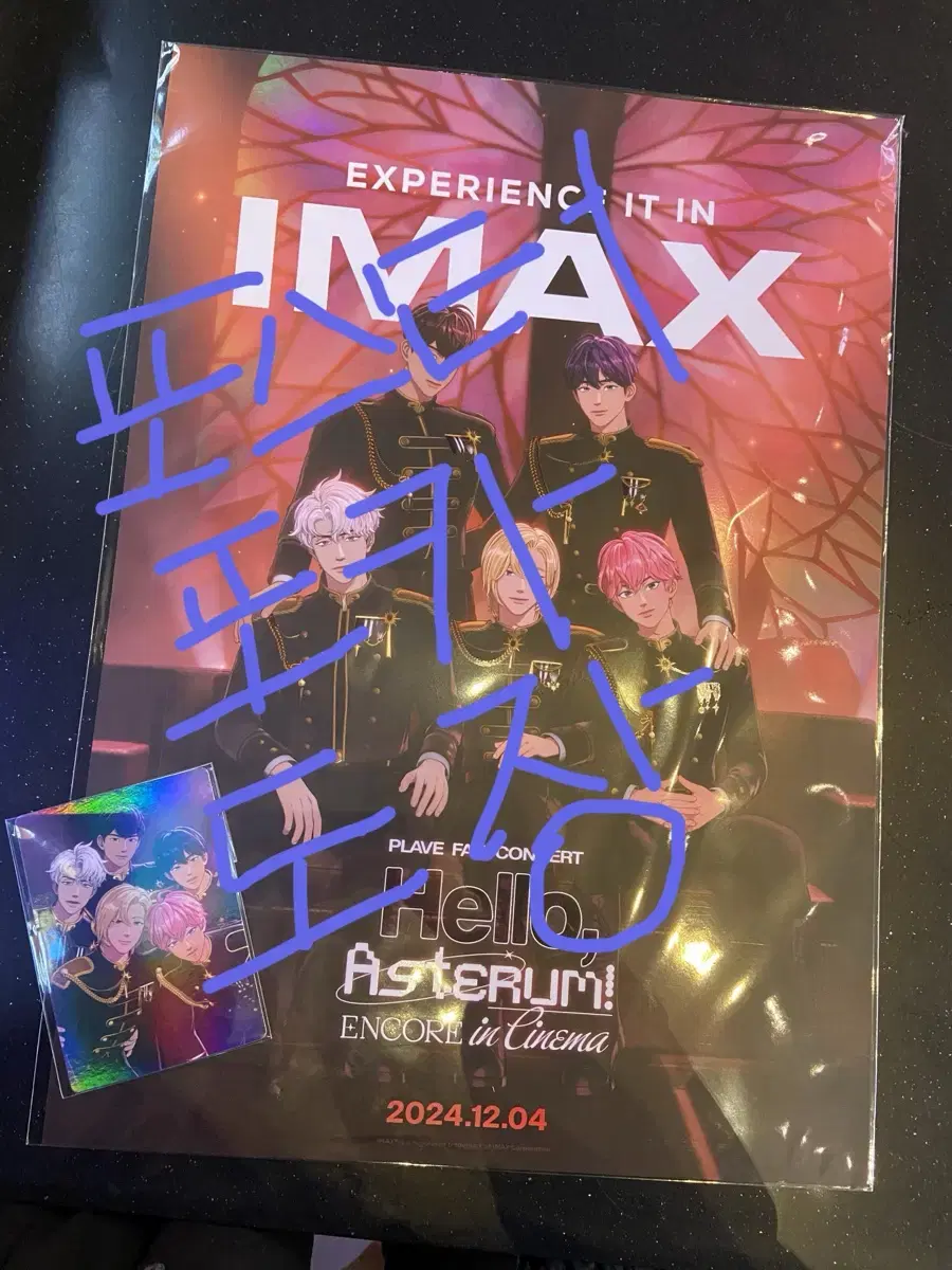 플레이브 팬콘서트 CGV IMAX 아이맥스 1주차 특전 (포스터+포카)