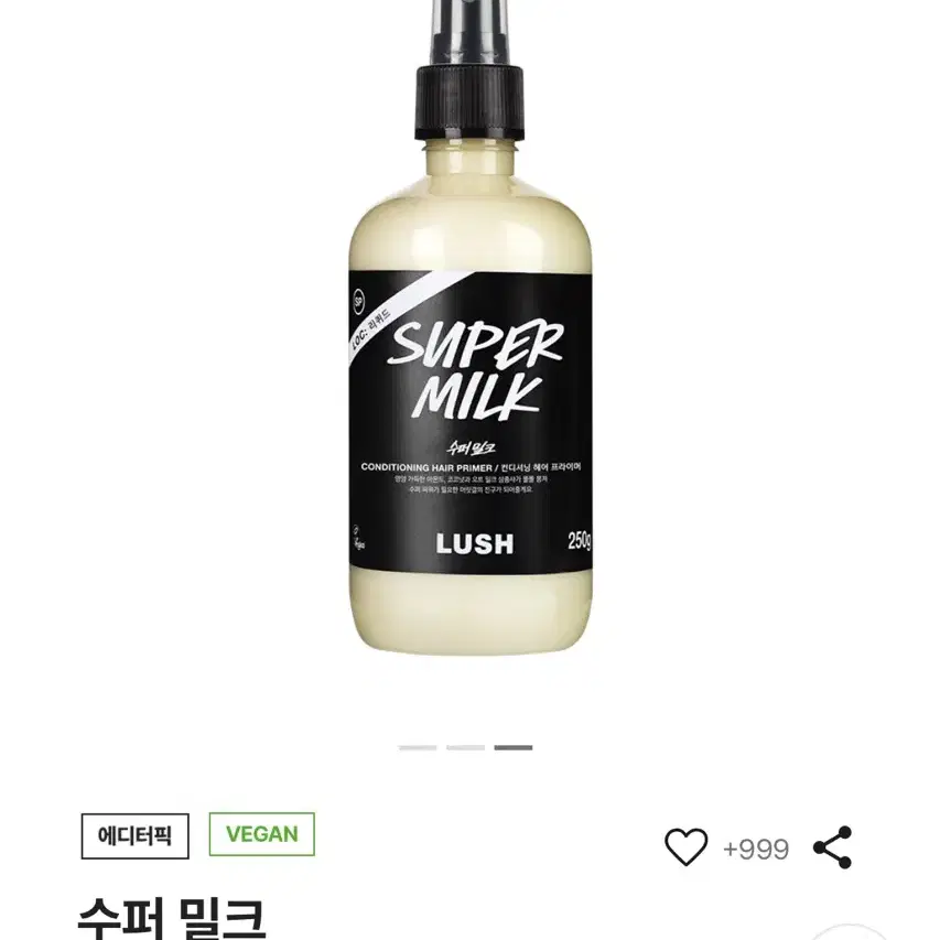 새상품)러쉬 수퍼 밀크 퍼퓸 헤어 에센스 100g