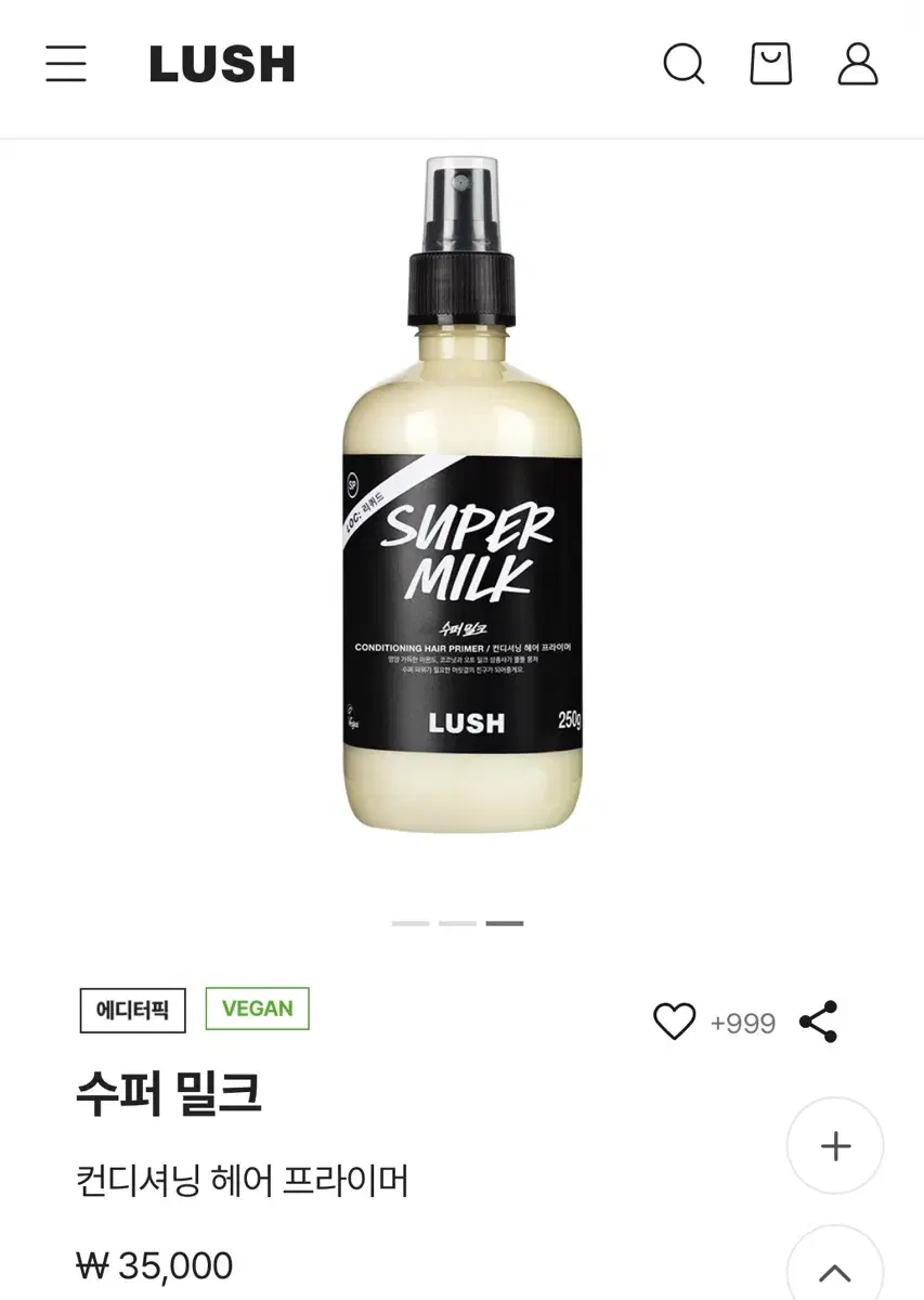 새상품)러쉬 수퍼 밀크 퍼퓸 헤어 에센스 100g