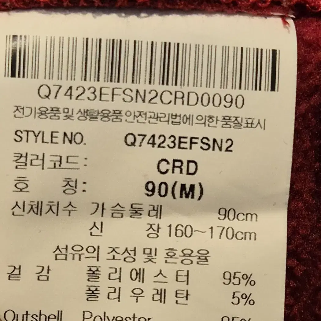 [90,M] 르꼬끄 기모 후드티셔츠 버건디