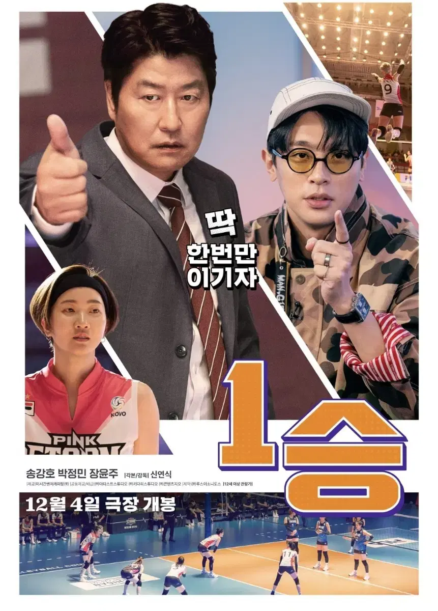 CGV 대구한일 1승 12/6(금) 20시45분 2장 예매된것 양도