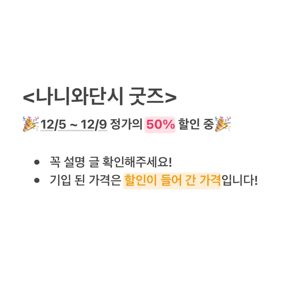 희귀* 나니와단시 아크릴스탠드/오오하시카즈야