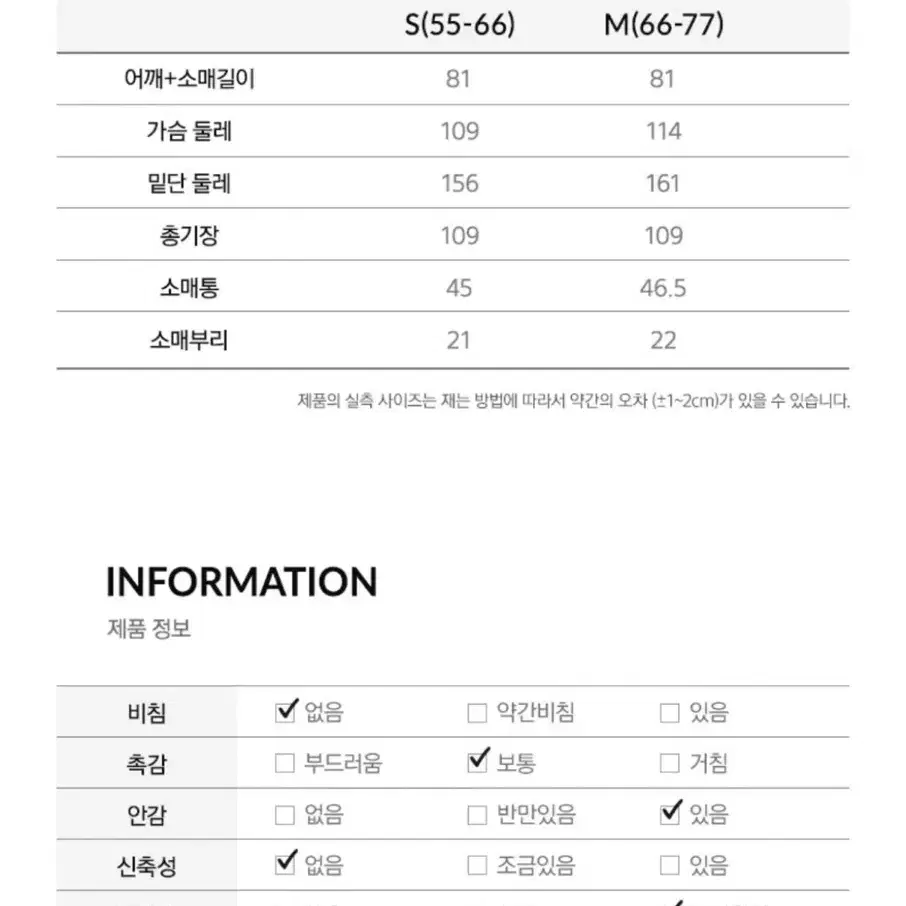 하시에 HACIE 구스다운 롱패딩 화이트 S사이즈