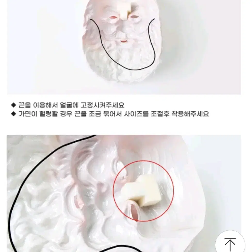 크리스마스 산타가면 산타모자 일괄