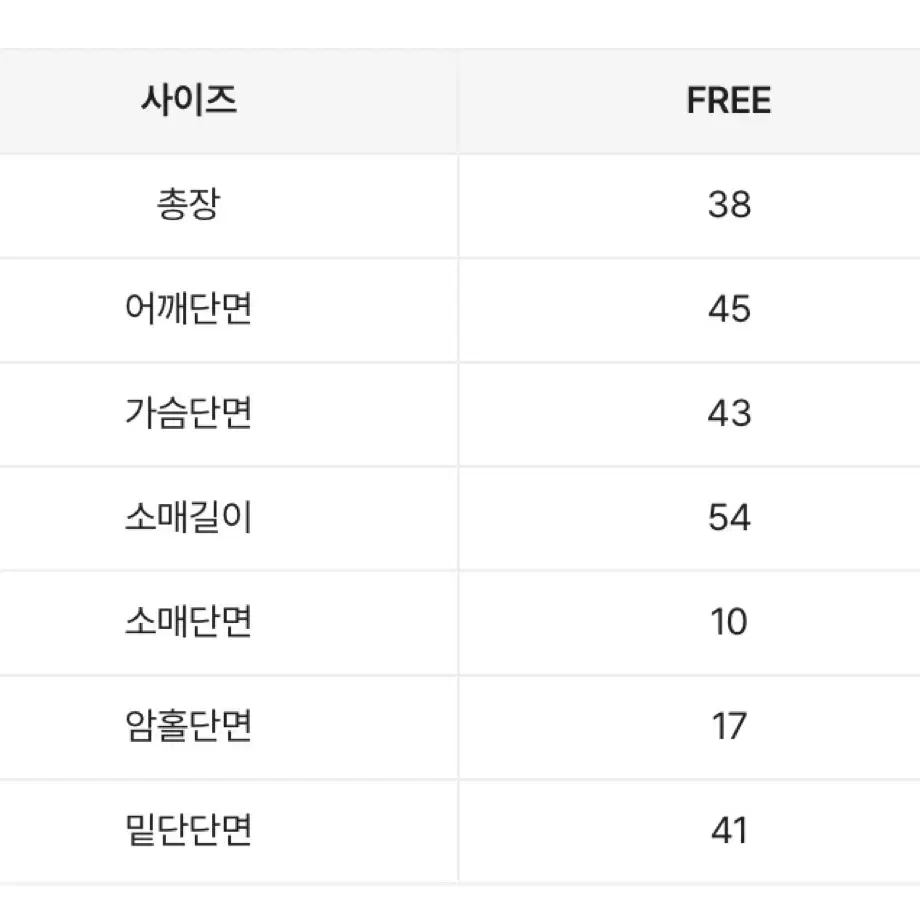 골지 썸머 시스루 크롭니트