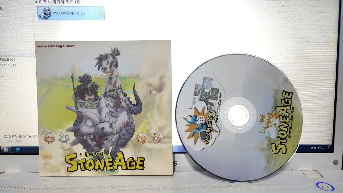 스톤에이지 고전게임 CD pc게임