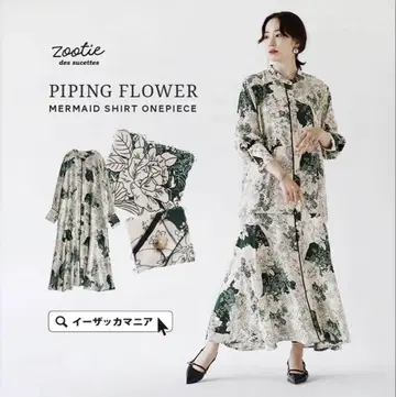 이자카야 매니아 스토어 Zooty 원피스