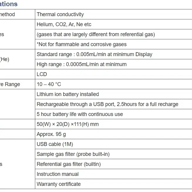 (누설검사기) He Leak Detector LD239