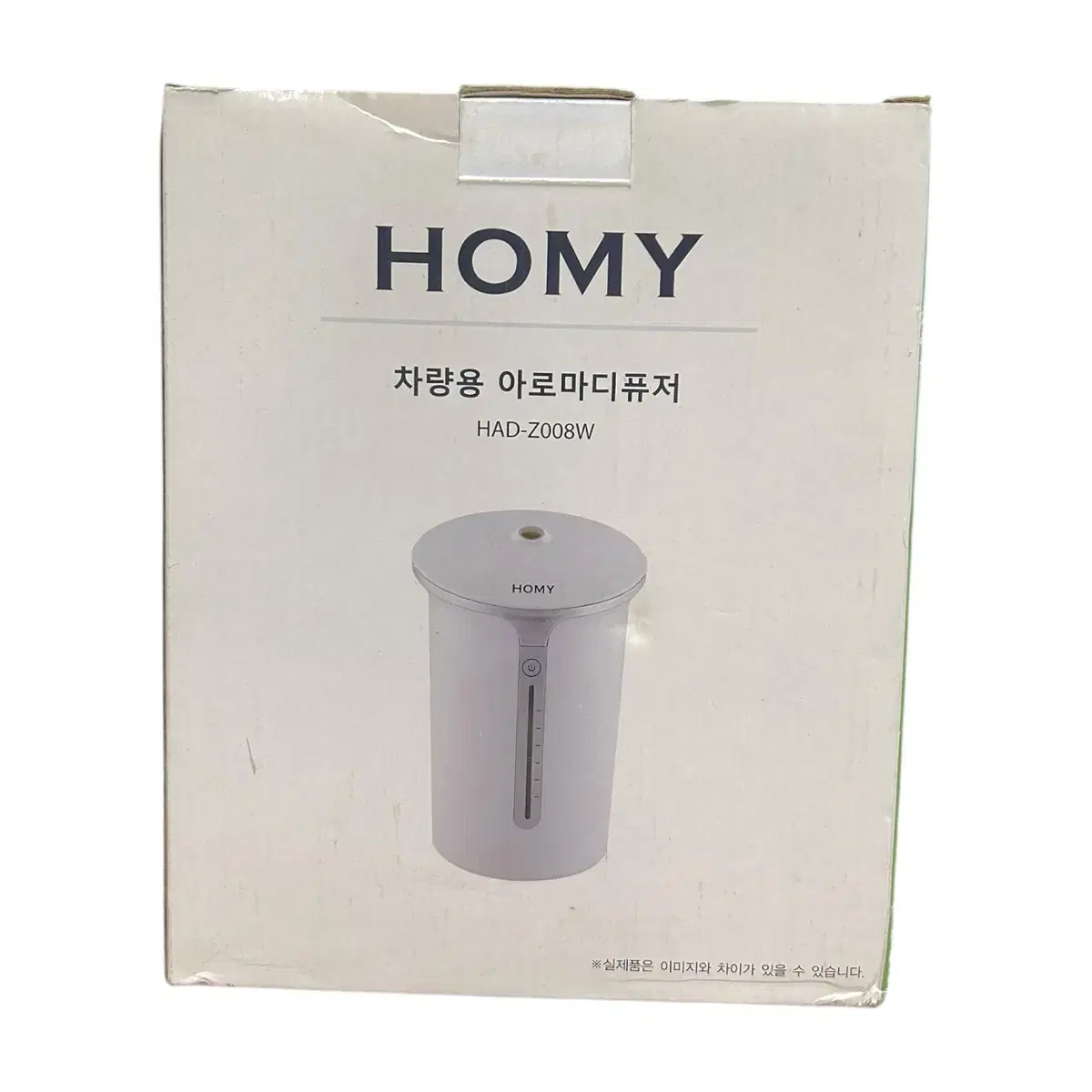 HOMY 차량용 가습기 아로마 디퓨저