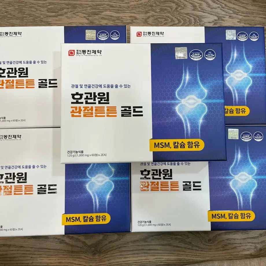 최저가25만원 새상품 쇼핑백있음 [동진제약 호관원 관절튼튼 프리미엄]