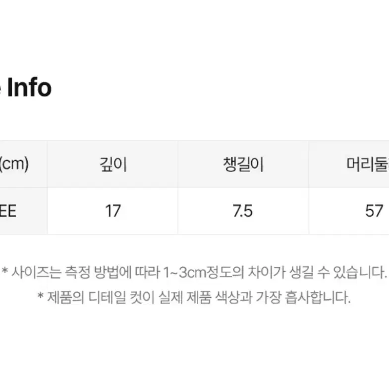 Lee 데님 볼캡 (새상품)