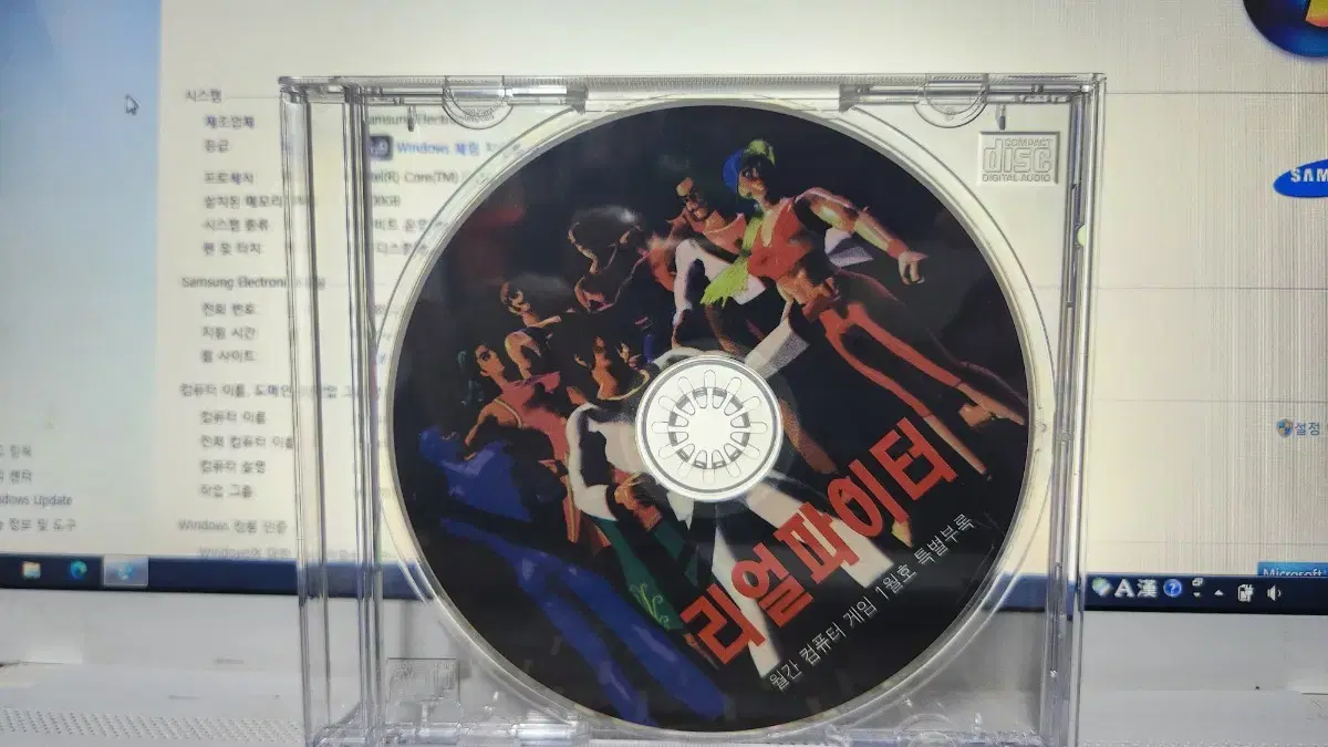 리얼파이터 고전게임 CD pc게임