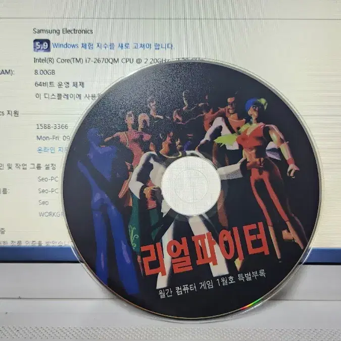 리얼파이터 고전게임 CD pc게임